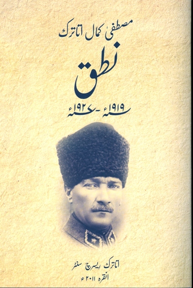 9789751623928